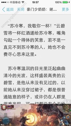 可以通过什么方式办理菲律宾签证